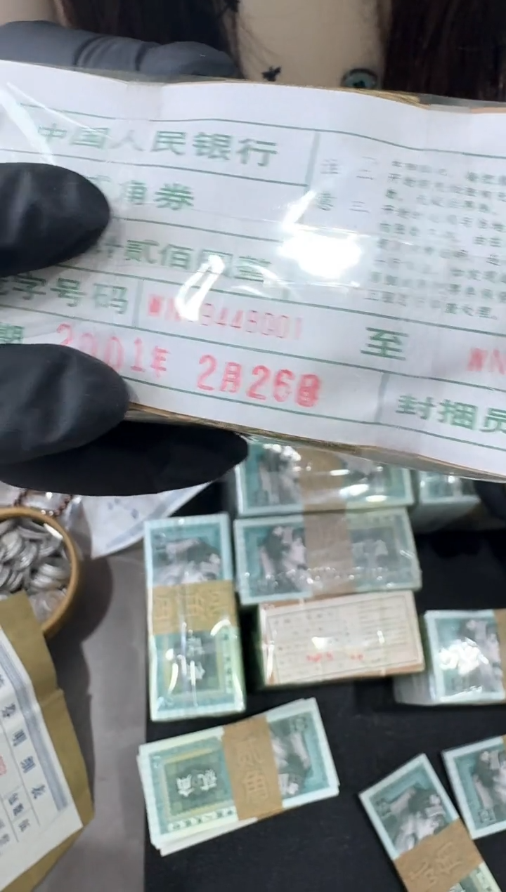 80版2角整捆千张连号 狮子8