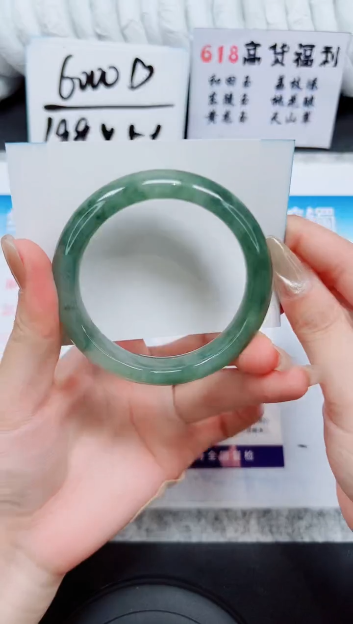 石英质玉手镯未镶嵌A51-56/57