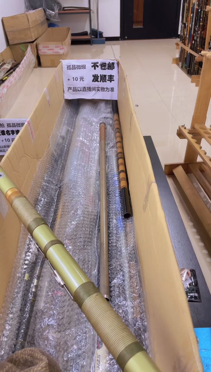 天****天孤品微瑕疵，以直播间讲解为准，+10元，发顺丰，慎拍。