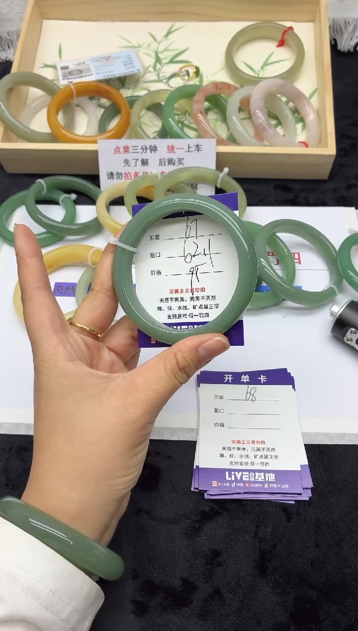 未镶嵌手镯石英质玉67