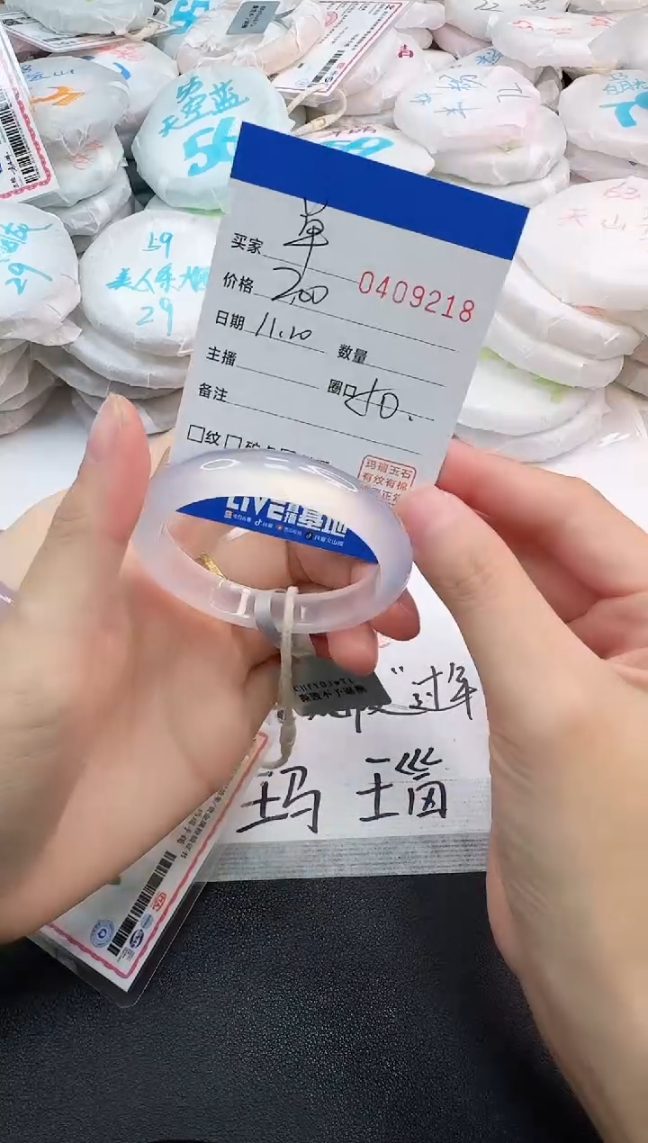 手镯玛瑙/玉髓未镶嵌单****灬9218