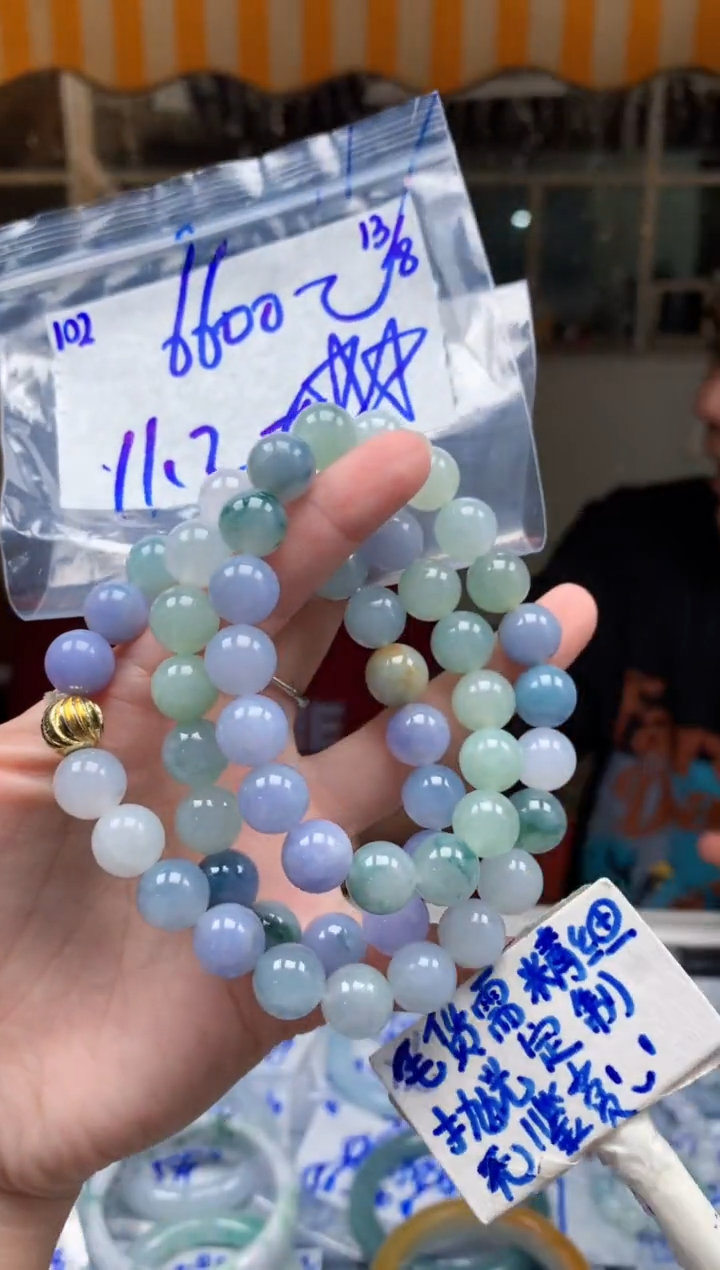 定制翡翠未镶嵌102毛货精细抛光珠串多样性拍一发一
