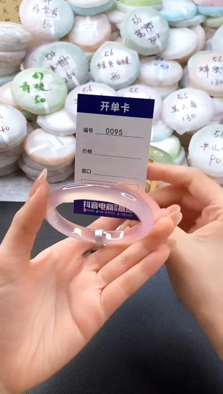 手镯玛瑙/玉髓未镶嵌0095圈口56-57