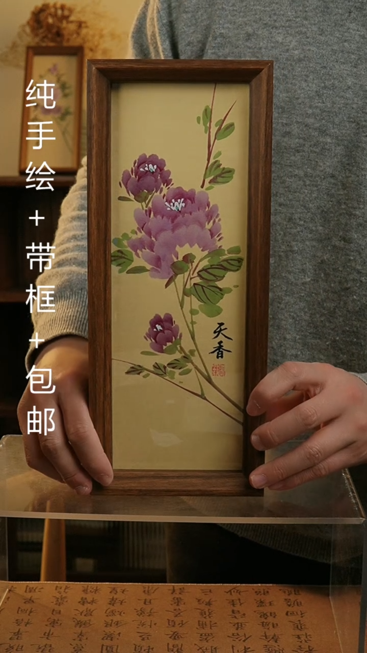 【闪购商品】国画12.5*31.5纯手绘国风国画摆台
