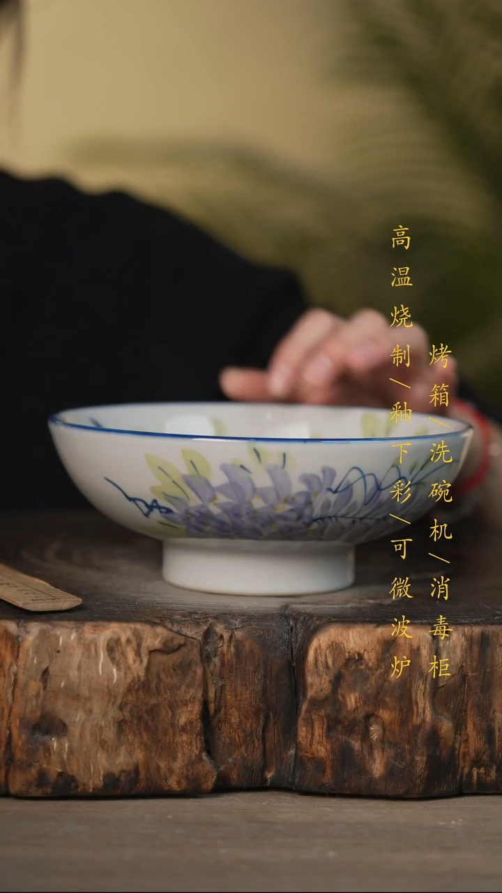 瓷片景德镇高温釉下彩可微波烤箱洗碗机