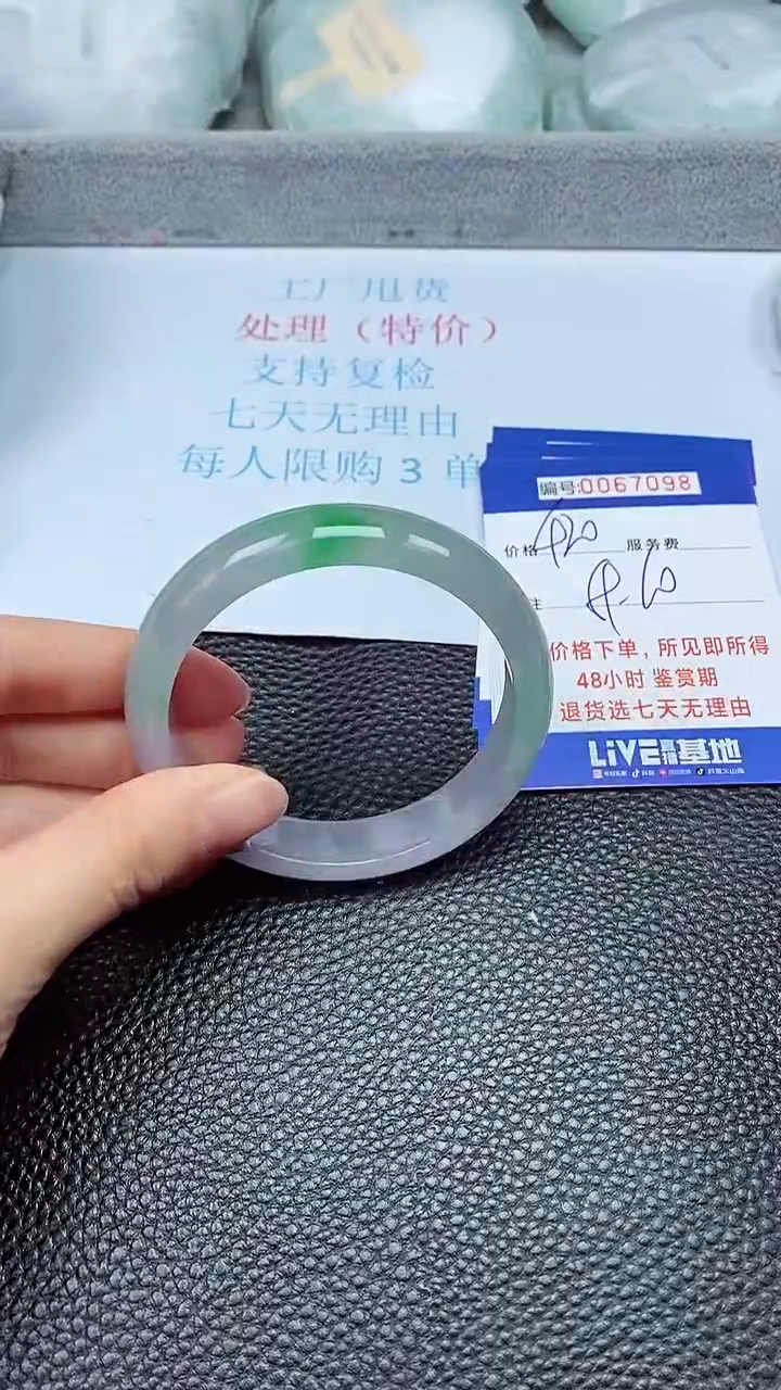 饰品拍下以实物为准67098
