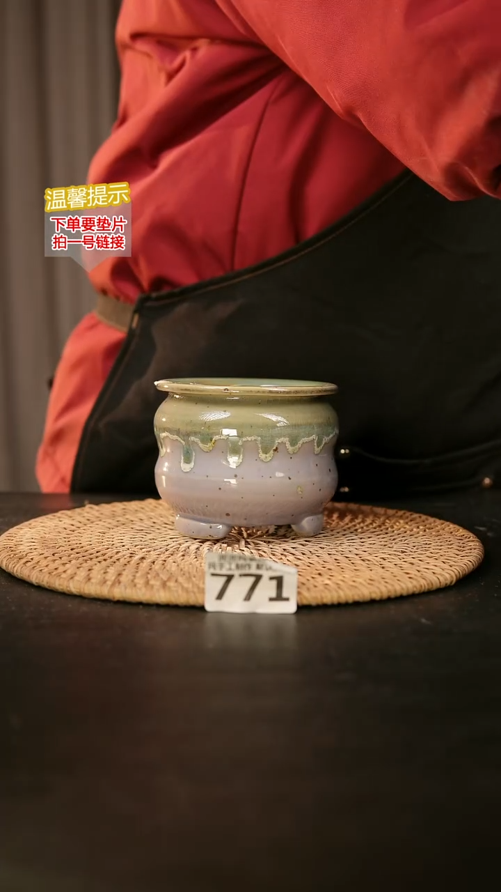 瓷片771内口径约7-8  外高约8