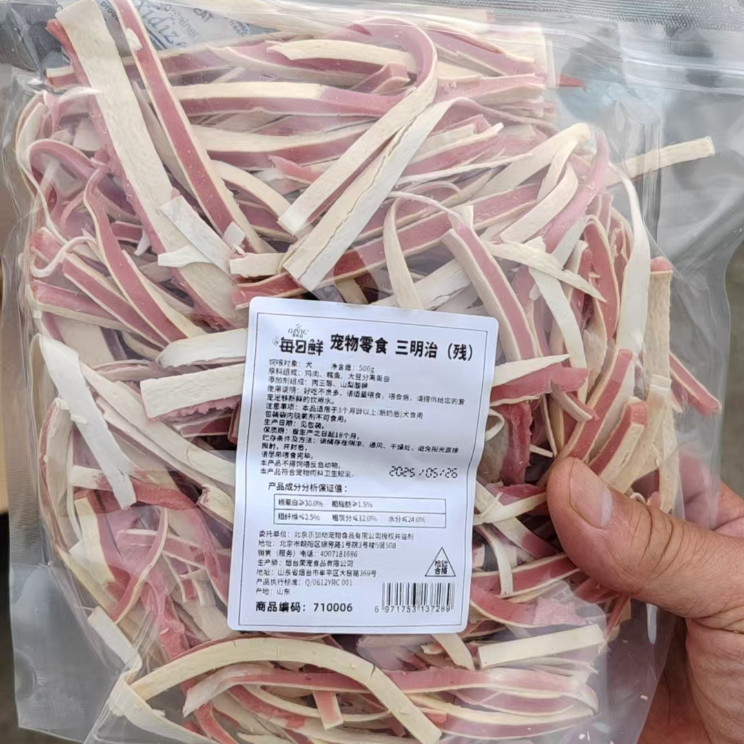 L三明治（残）鸡肉寿司 工厂自产 宠物零食 狗零食 训犬奖励通用