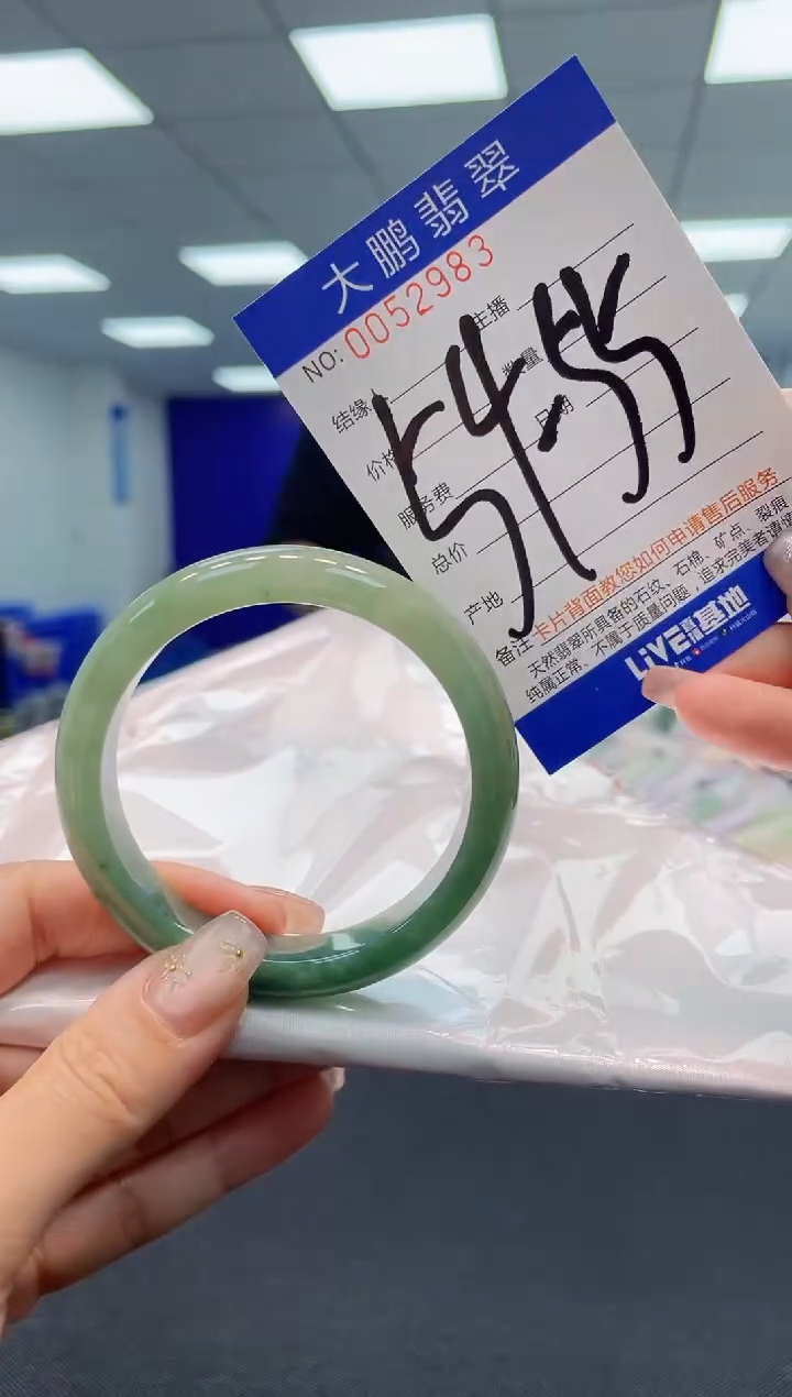 【闪购商品】翡翠手镯未镶嵌AAAAAAAAAA