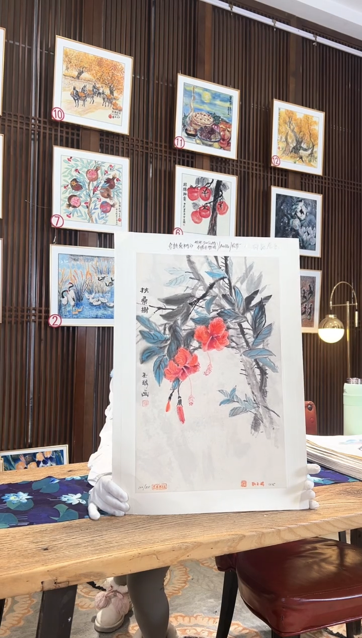 版画耿玉琨名章限量版画S
