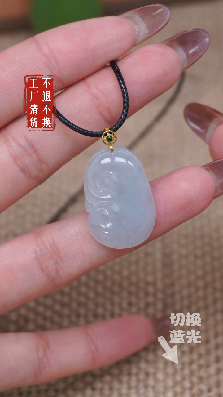 【闪购商品】翡翠挂件18K金镶嵌265工厂抛货 不退不换