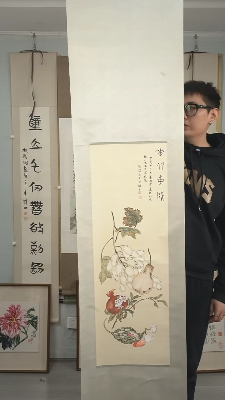 【闪购商品】国画丁辅之《蔬果图》