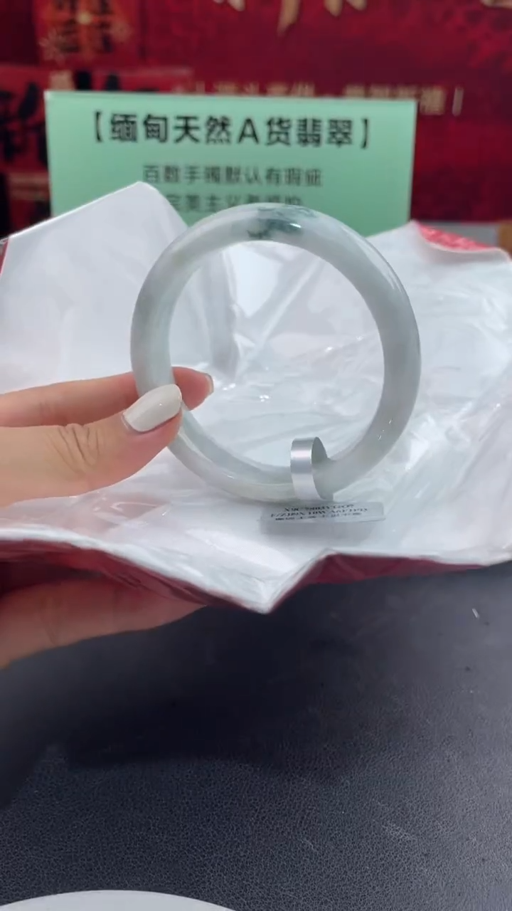 【闪购商品】翡翠手镯未镶嵌2翡翠手镯（微瑕）