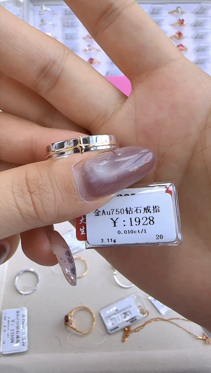 【闪购商品】钻石戒指/指环18K金镶嵌175800