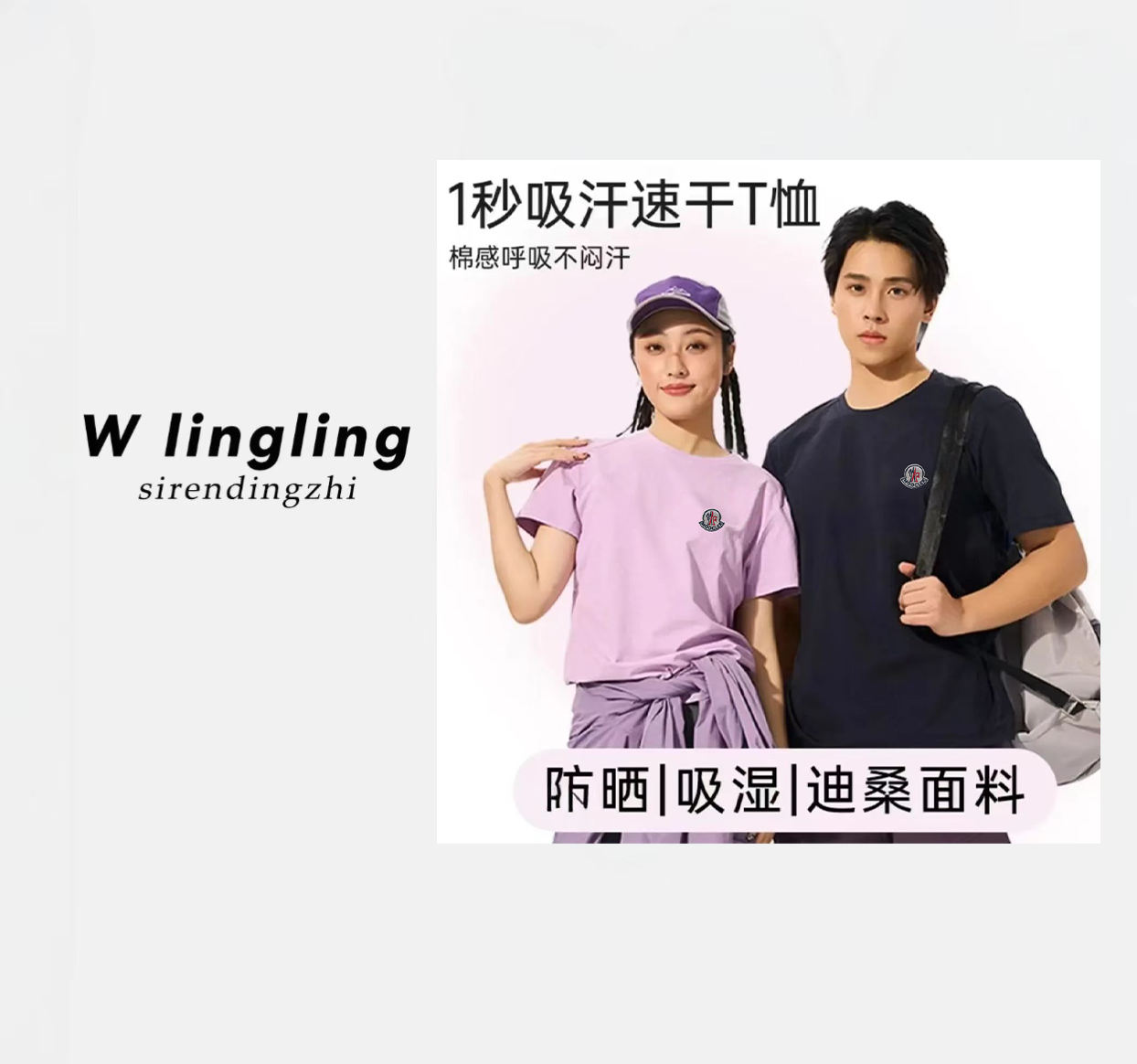 刺绣款夏季迪桑棉男女款润肤情侣速干短袖T恤休闲舒适简约---帽子