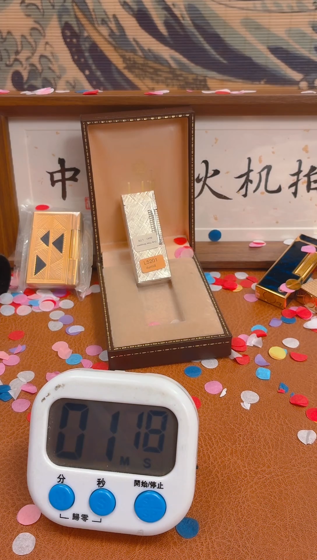 —**—中古打火机专用闪购链接