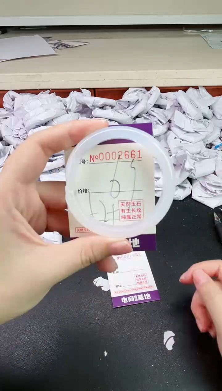 【闪购商品】玛瑙/玉髓手镯未镶嵌2661