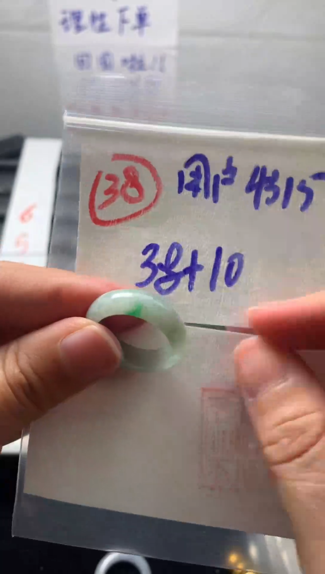 【闪购商品】定制翡翠未镶嵌戒圈