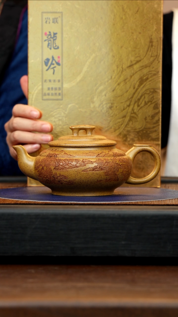 【闪购商品】紫砂茶壶WSY 龙骨金砂 上新桥 