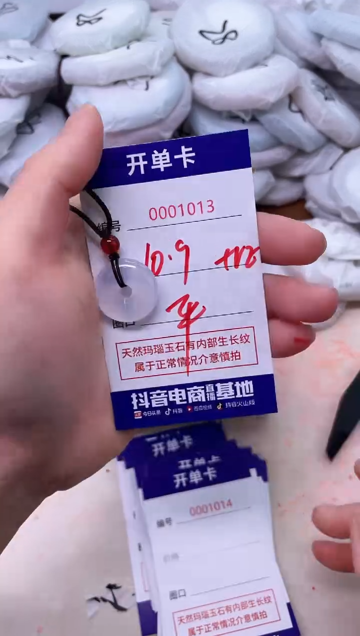 玛瑙/玉髓手镯未镶嵌1013吊坠紫