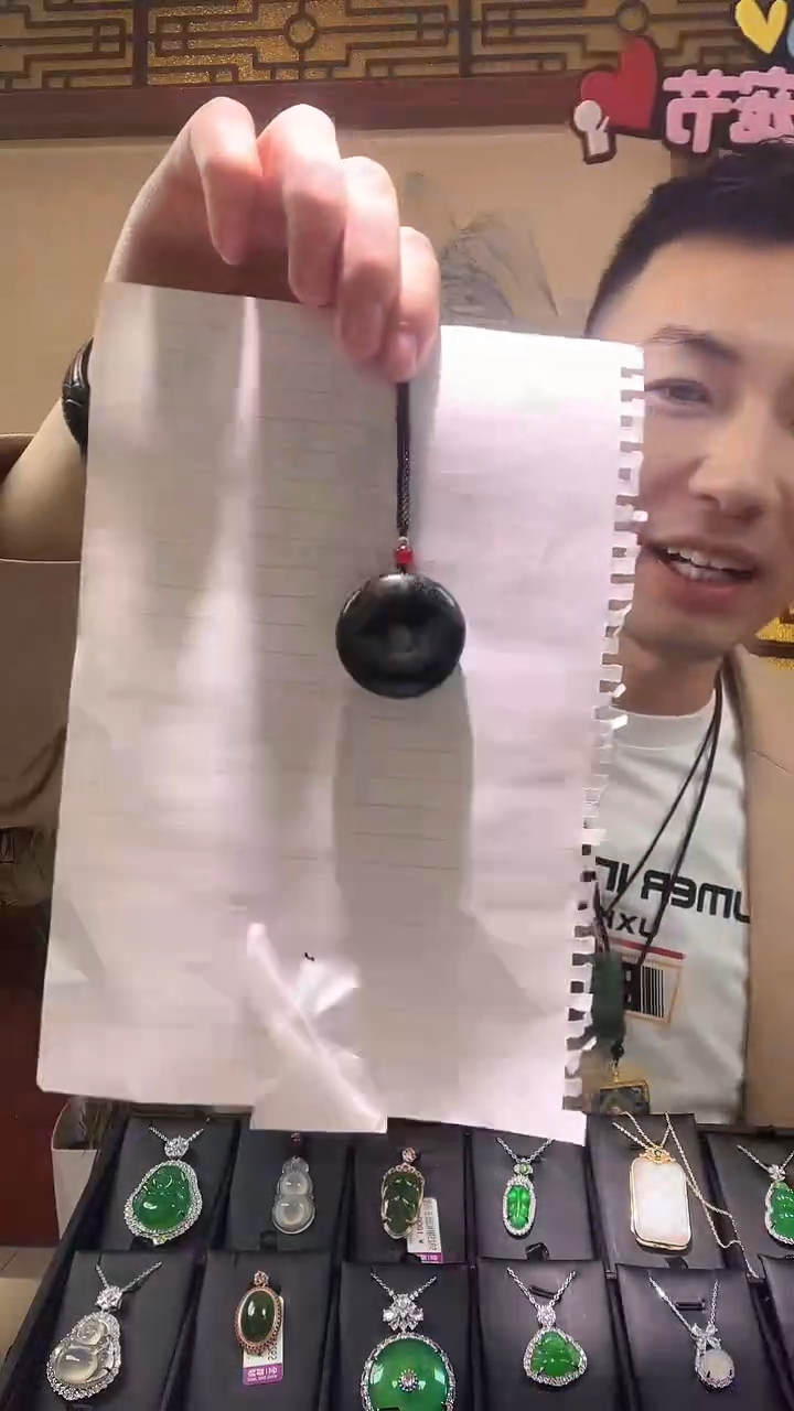 【闪购商品】蛇纹石玉颈饰未镶嵌药王石吊坠