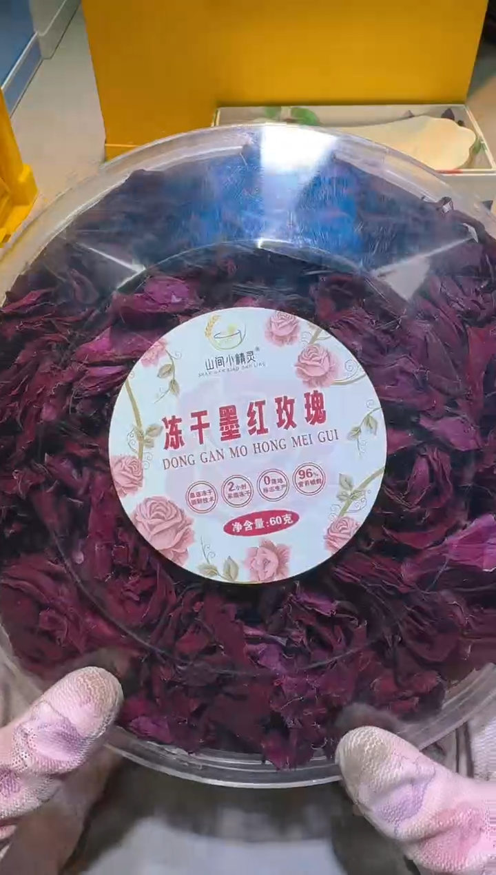 【闪购商品】瓷片111111111111111