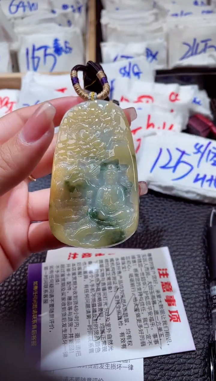 翡翠未镶嵌颈饰00013099