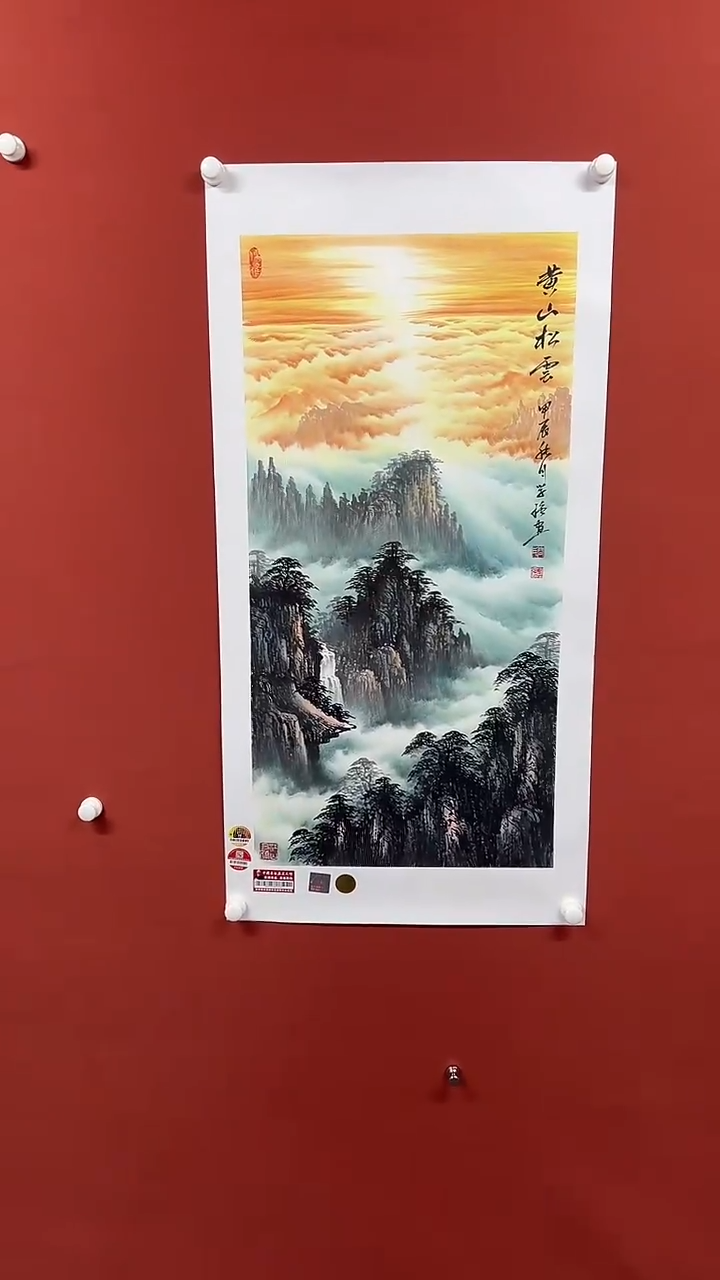 国画闫学强111111111