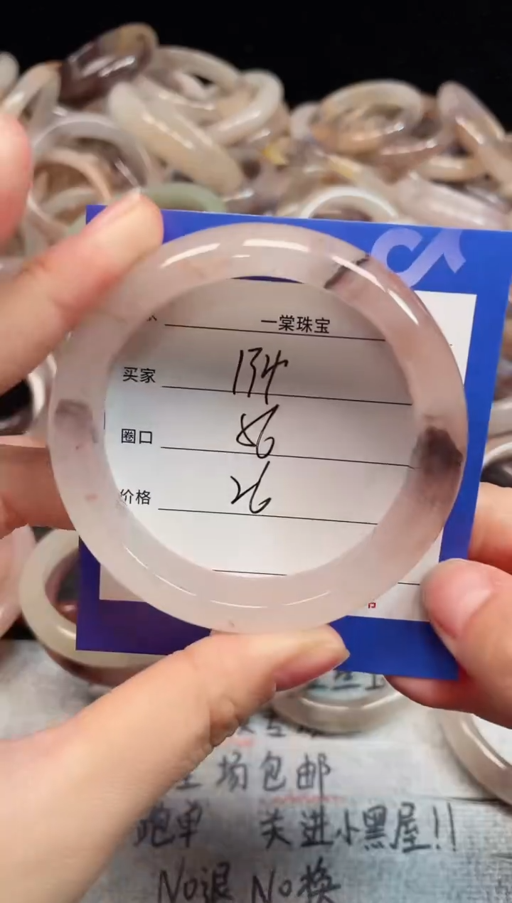 未镶嵌手镯石英质玉134