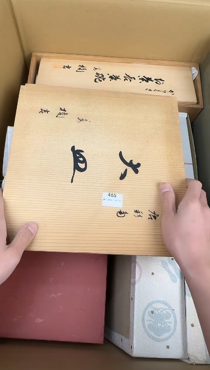 手工艺品琉璃古*美小弟漆物所X465