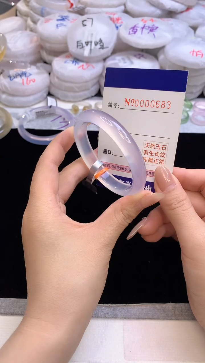 【闪购商品】玛瑙/玉髓手镯未镶嵌683圈口54-55