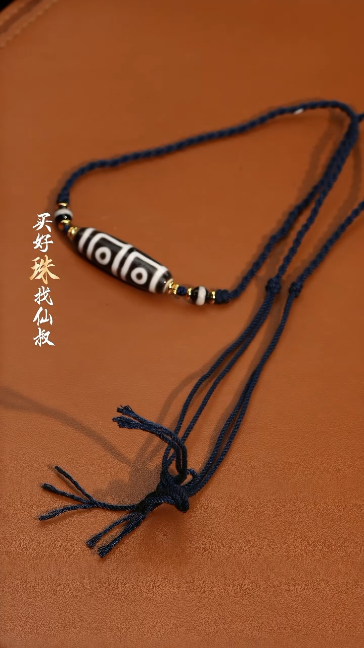 【闪购商品】玛瑙/玉髓80未镶嵌0120-