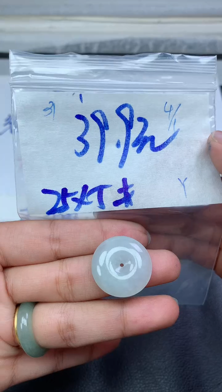 未镶嵌定制翡翠31毛货需精细抛光挂件多样性拍一发一