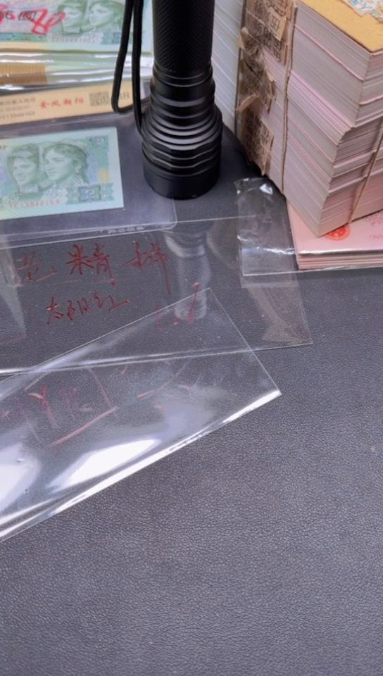 1刀货刀货刀货 无字腰代999