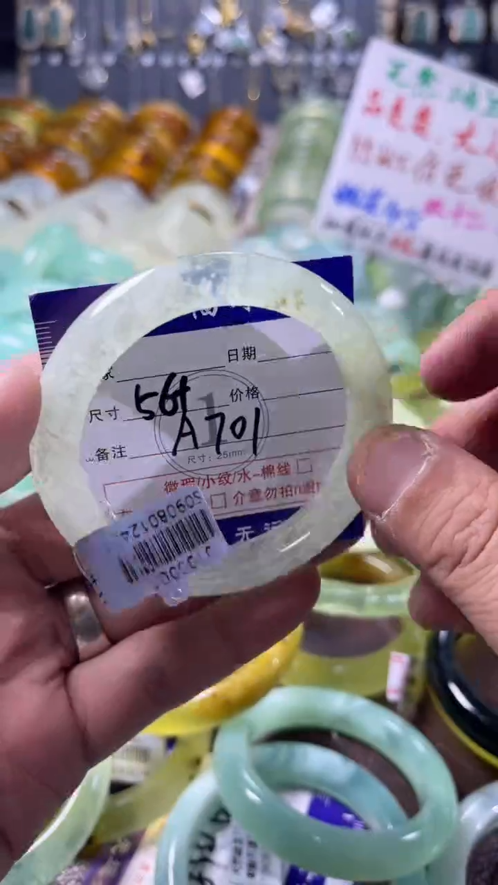 未镶嵌蛇纹石玉手镯1