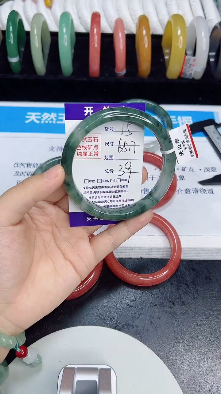 未镶嵌手镯石英质玉15/65.7