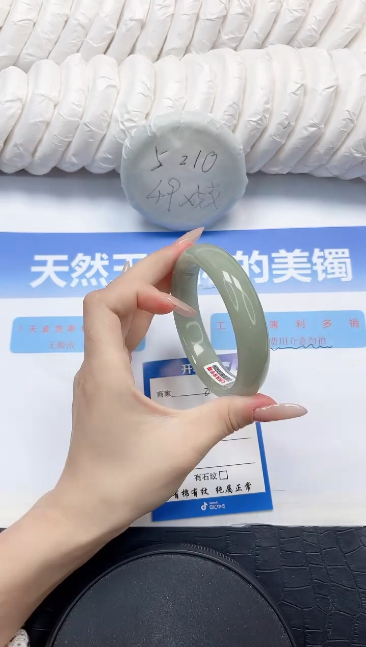 石英质玉手镯未镶嵌8-60