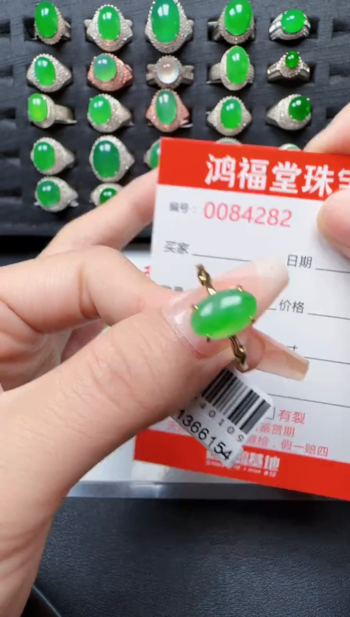 【闪购商品】翡翠戒指银S925镀金镶嵌4282