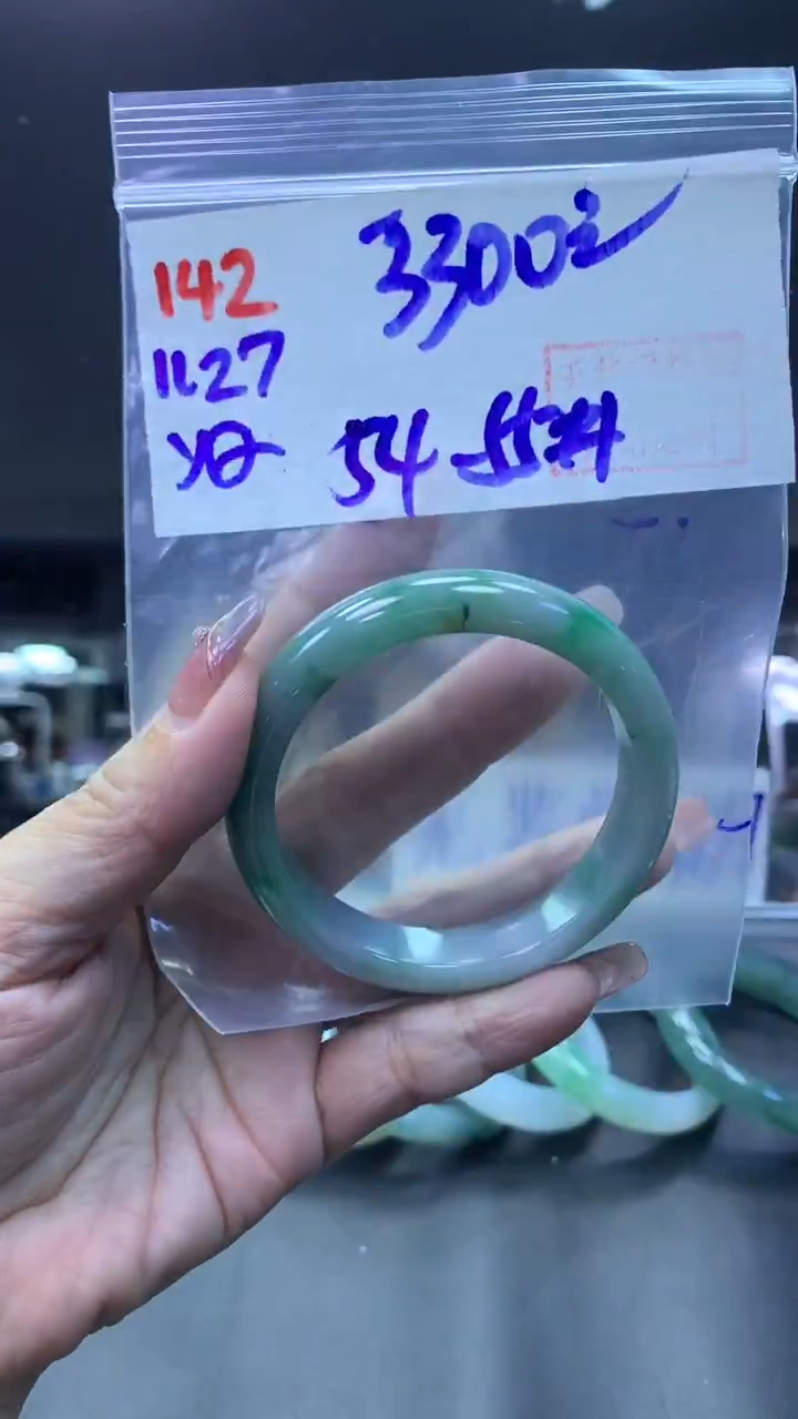未镶嵌定制翡翠142手镯54-55+3300元+拍一发一