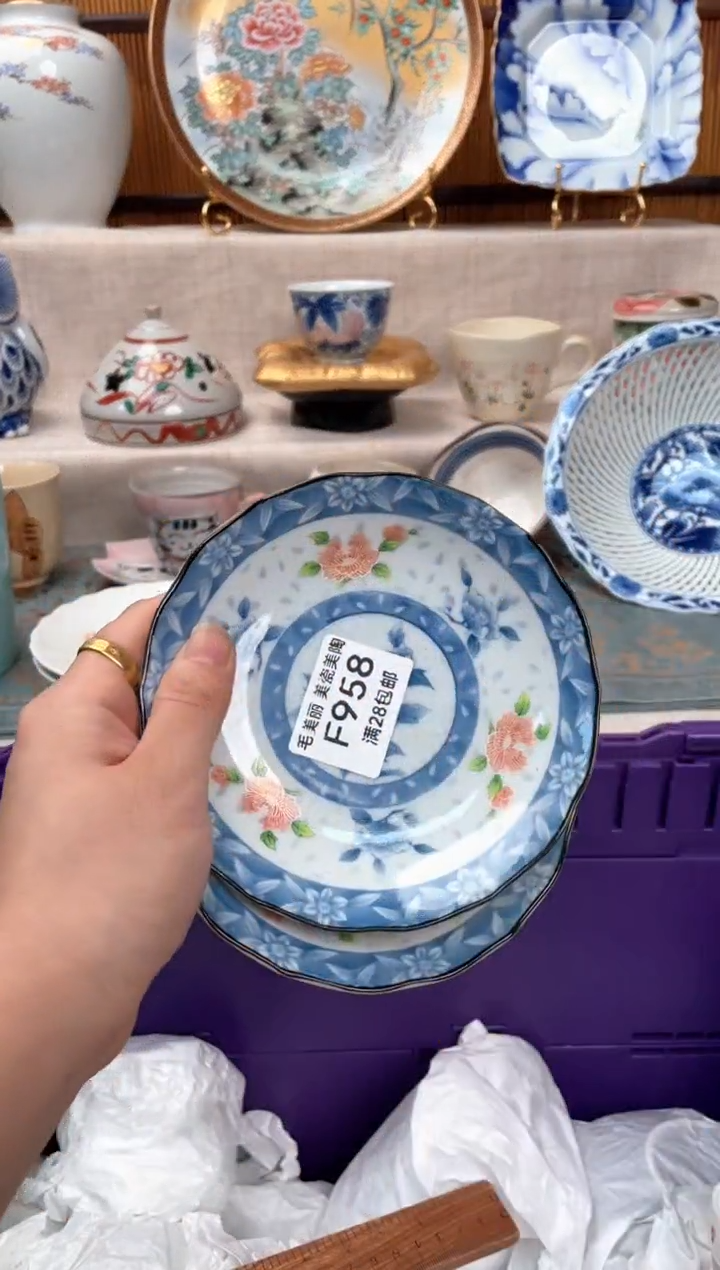 瓷片润**翠958F盘子 碗 杯子 默认微瑕