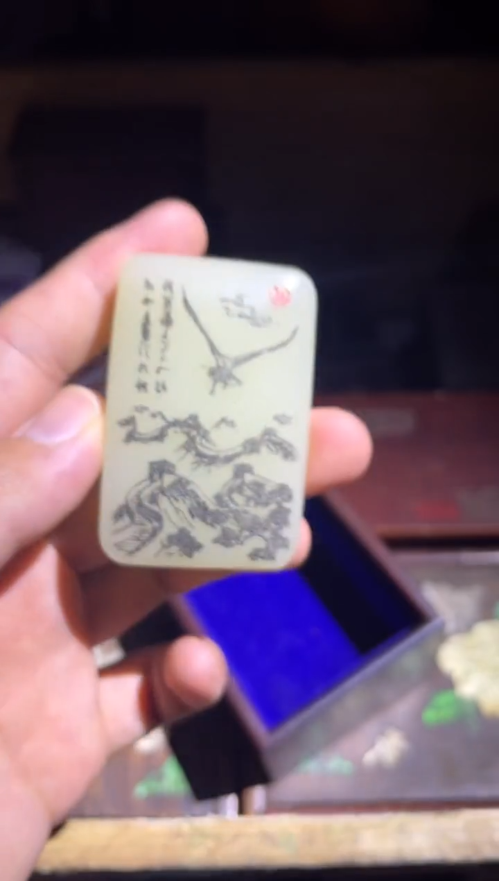 【闪购商品】大展宏图 1件