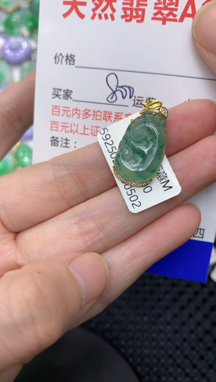 【闪购商品】翡翠颈饰18K金镶嵌111111111111