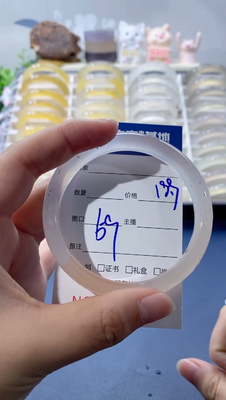 【闪购商品】玛瑙/玉髓手镯未镶嵌0760 59