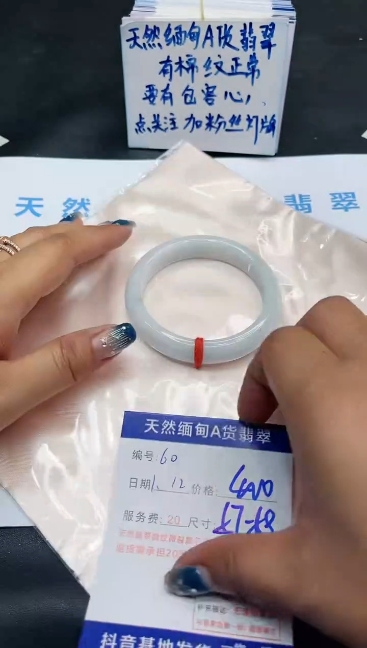 【闪购商品】翡翠手镯未镶嵌11111111