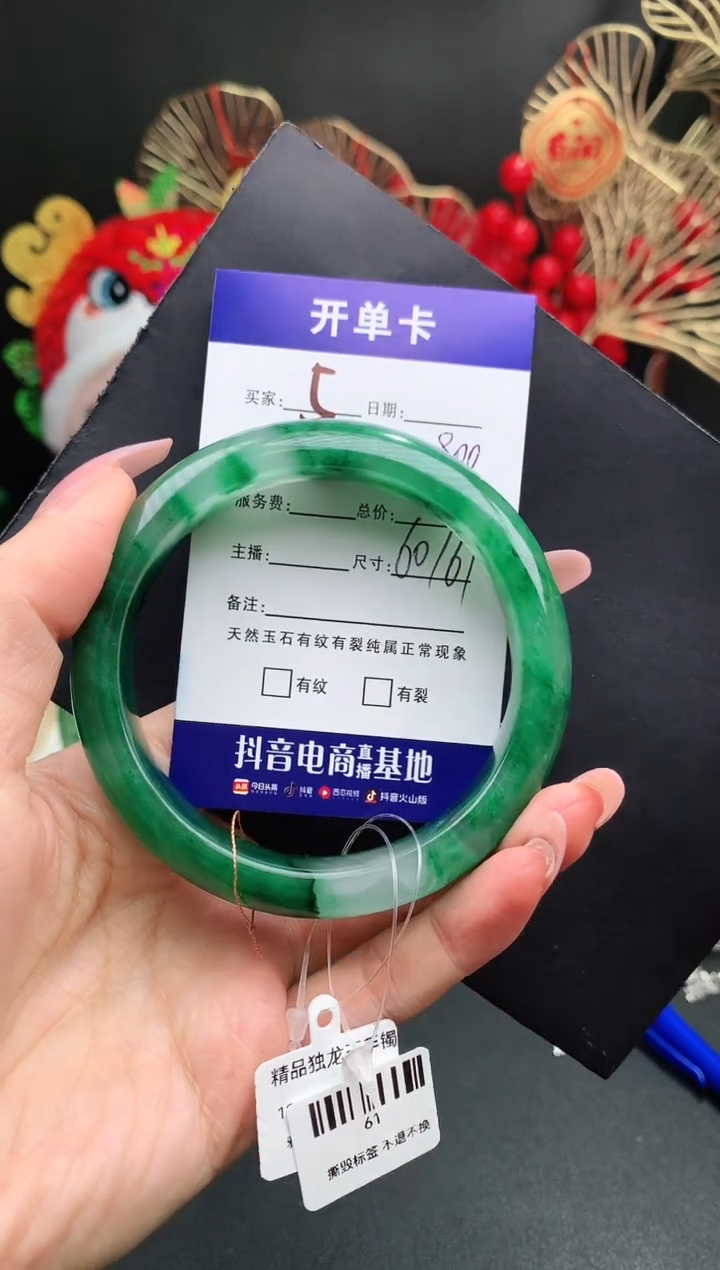 【闪购商品】石英质玉手镯未镶嵌序号5圈口60