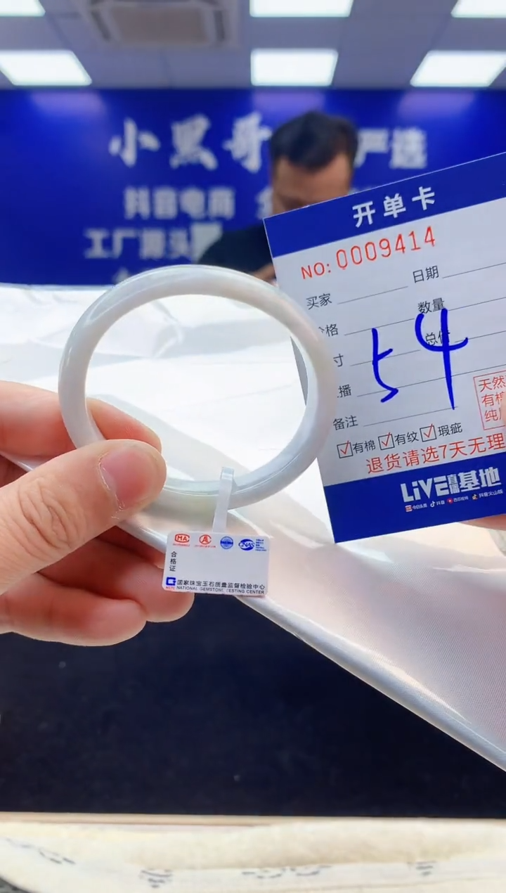 【闪购商品】翡翠手镯未镶嵌2翡翠天然A货手镯