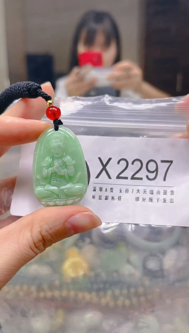 翡翠未镶嵌颈饰/X/翡翠A货一图一物