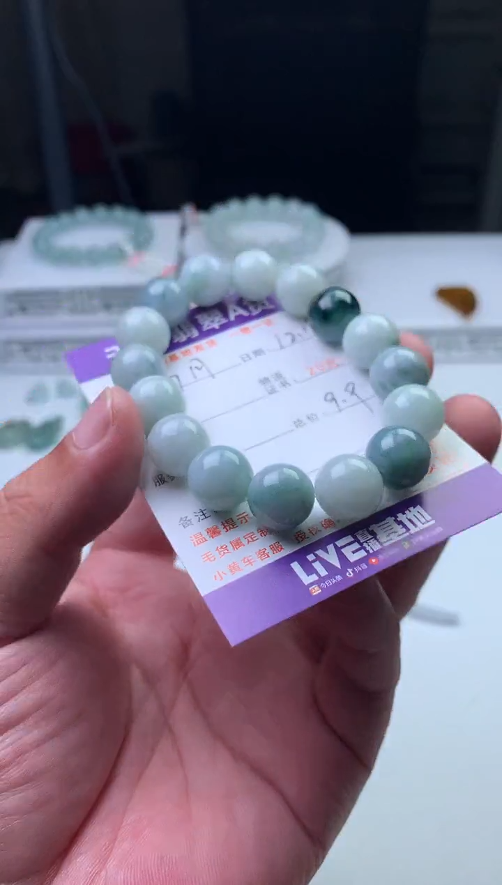 颈饰未镶嵌翡翠幻*珠子