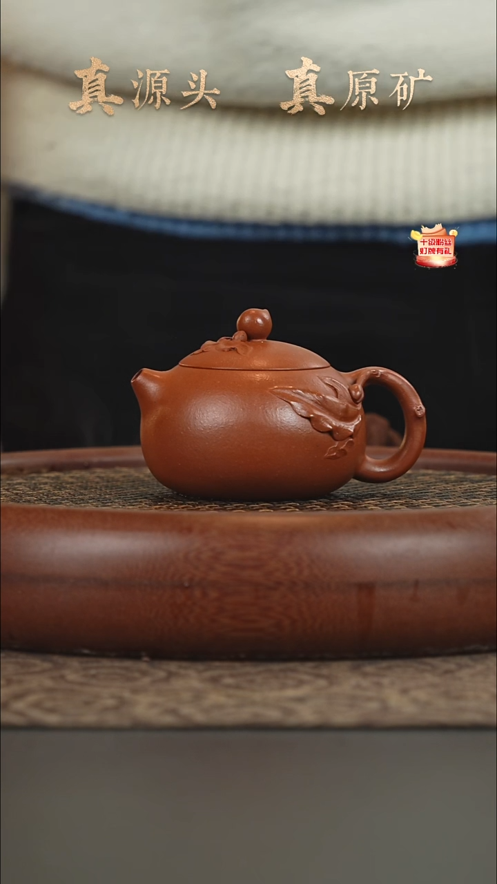 茶壶紫砂9a29老朱泥西施150cc