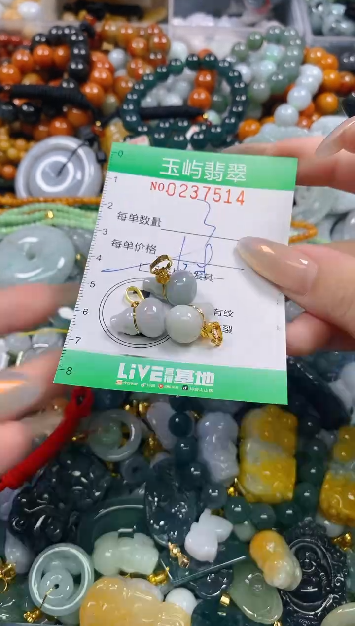 颈饰未镶嵌翡翠闪购0237514多样性发其一